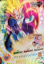 DRAGON BALL HEROES H7-CP5