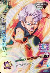 DRAGON BALL HEROES H7-CP6