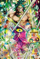 DRAGON BALL HEROES H7-SEC2