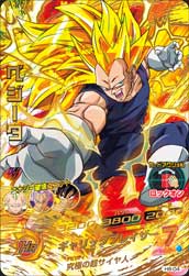 DRAGON BALL HEROES H8-04