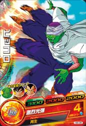 DRAGON BALL HEROES H8-08