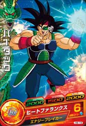 DRAGON BALL HEROES H8-19