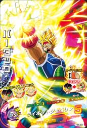 DRAGON BALL HEROES H8-20