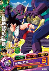 DRAGON BALL HEROES H8-25
