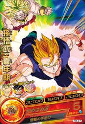 DRAGON BALL HEROES H8-27