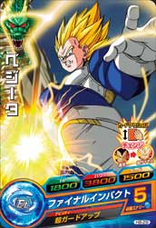 DRAGON BALL HEROES H8-29