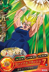 DRAGON BALL HEROES H8-50