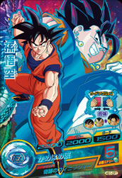 DRAGON BALL HEROES HG1-CP1