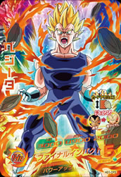 DRAGON BALL HEROES HG1-CP3