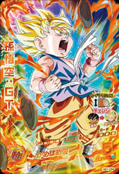 DRAGON BALL HEROES HG1-CP4