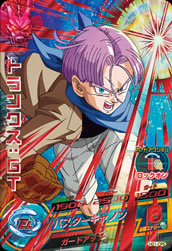 DRAGON BALL HEROES HG1-CP5