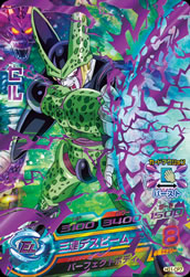 DRAGON BALL HEROES HG1-CP7