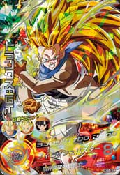 DRAGON BALL HEROES HG1-SEC