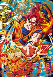 DRAGON BALL HEROES HG10-01
