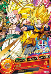 DRAGON BALL HEROES HG10-05