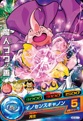 DRAGON BALL HEROES HG10-11