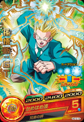 DRAGON BALL HEROES HG10-15