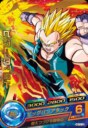 DRAGON BALL HEROES HG10-18