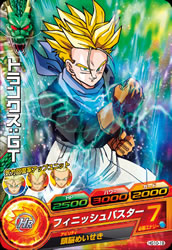 DRAGON BALL HEROES HG10-19