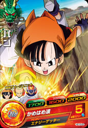 DRAGON BALL HEROES HG10-22