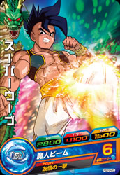 DRAGON BALL HEROES HG10-23