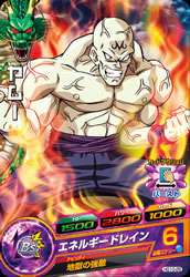 DRAGON BALL HEROES HG10-25