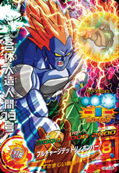 DRAGON BALL HEROES HG10-28