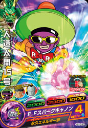 DRAGON BALL HEROES HG10-30