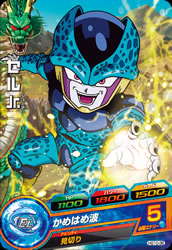 DRAGON BALL HEROES HG10-36
