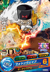 DRAGON BALL HEROES HG10-40