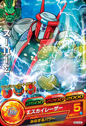 DRAGON BALL HEROES HG10-41