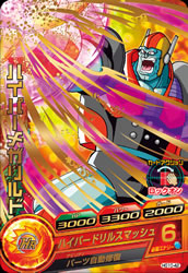 DRAGON BALL HEROES HG10-42