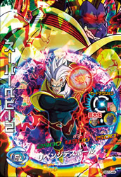 DRAGON BALL HEROES HG10-44