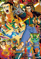 DRAGON BALL HEROES HG10-47