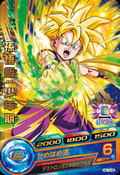 DRAGON BALL HEROES HG10-49