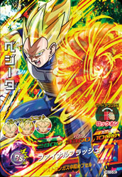 DRAGON BALL HEROES HG10-50