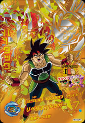 DRAGON BALL HEROES HG10-CP7