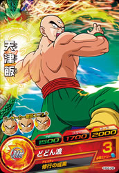 DRAGON BALL HEROES HG2-09