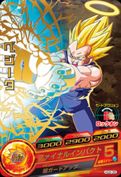 DRAGON BALL HEROES HG2-35