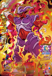 DRAGON BALL HEROES HG2-49
