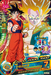 DRAGON BALL HEROES HG2-CP1