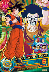 DRAGON BALL HEROES HG2-CP5