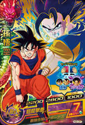 DRAGON BALL HEROES HG2-CP7