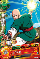 DRAGON BALL HEROES HG3-07