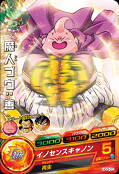 DRAGON BALL HEROES HG3-10
