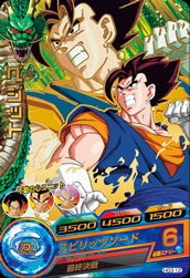 DRAGON BALL HEROES HG3-12