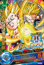 DRAGON BALL HEROES HG3-23