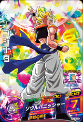 DRAGON BALL HEROES HG3-29