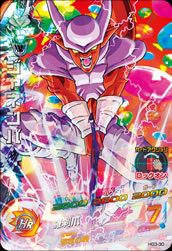 DRAGON BALL HEROES HG3-30
