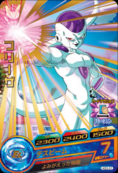 DRAGON BALL HEROES HG3-31